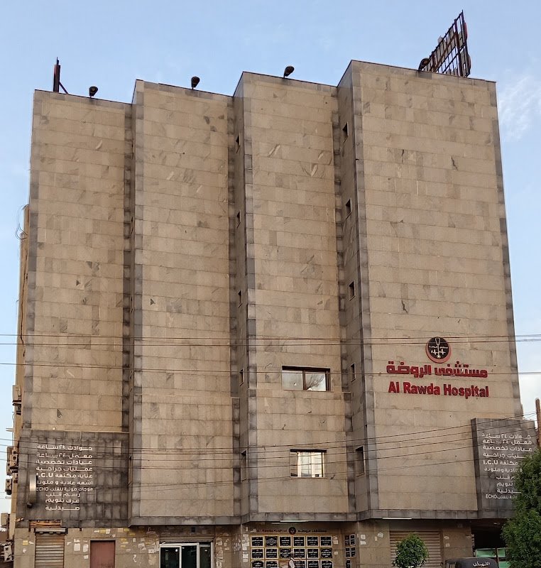 Alrawdah Hospital
